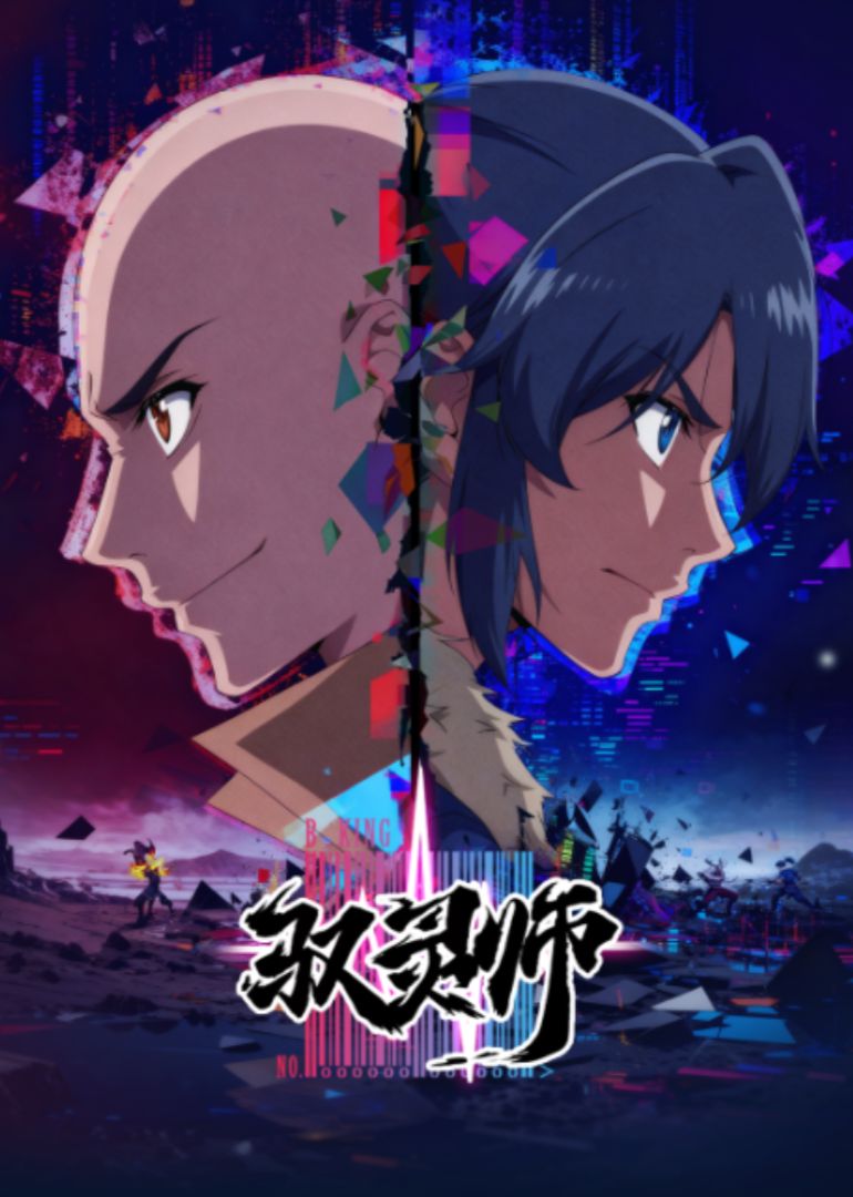 Series